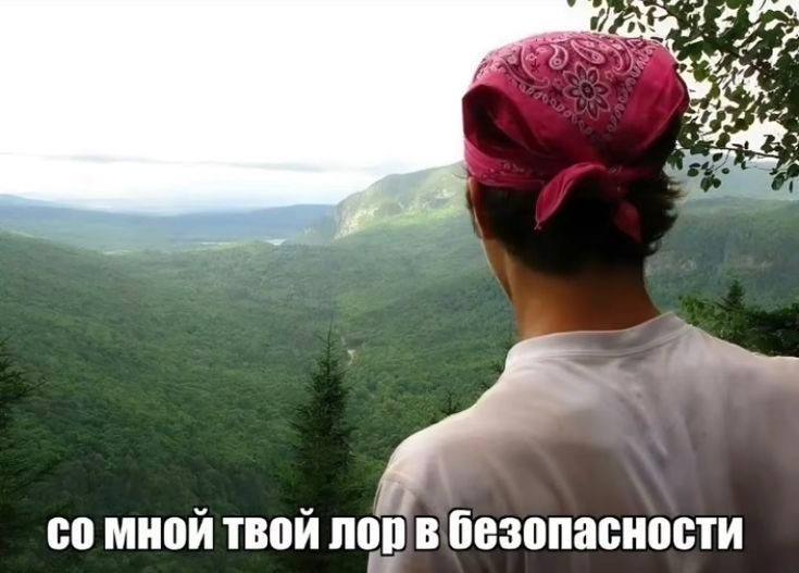 МНОЙ ТВОЙ безопасности