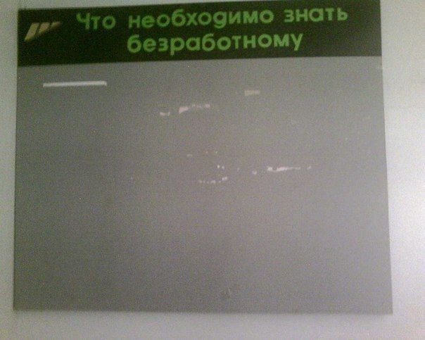 HOM i