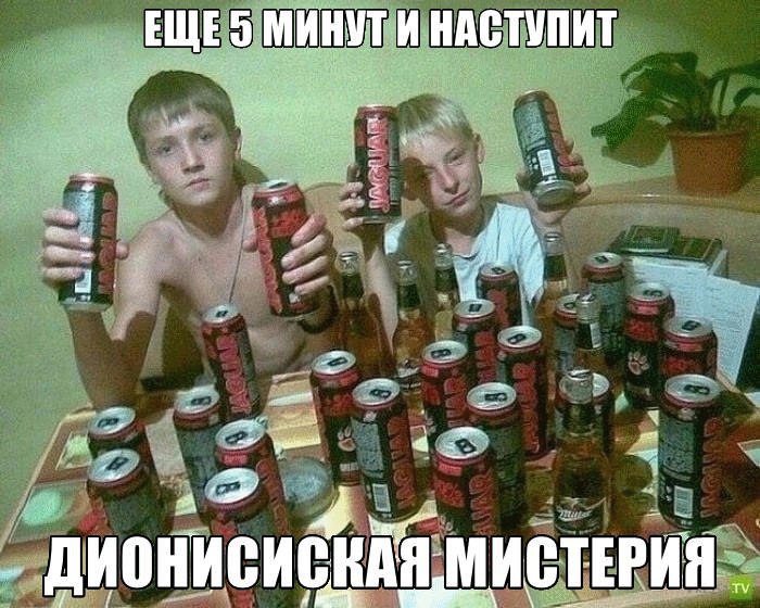 ЕЩЕ МИН НАСТУПИТ А с or. A МИСТЕРИЯ