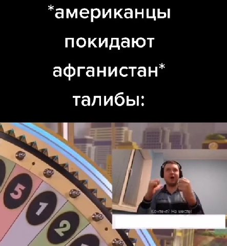 *американцы покидают афганистан*