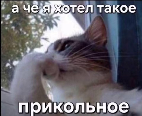 а отел такое прикольное