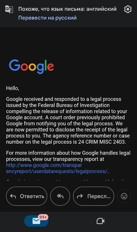 Похоже, что язык письма: английский Перевести на русский Hello, Google received and responded to a legal process issued the Federal Bureau of Investigation compelling the release of information relate