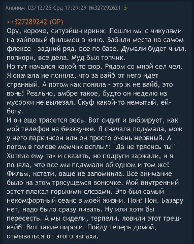 уединение в самом нормисном месте 🫤