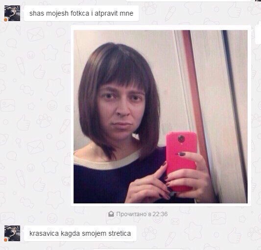 73 shas mojesh fotkca i atpravit mne кгазамса kagda smojem stretica