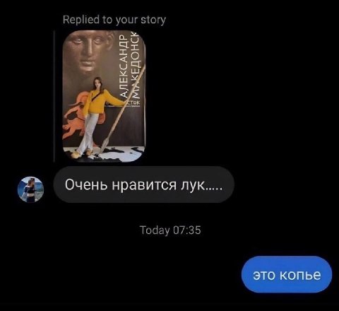 OF Очень нравится лук..... это копье