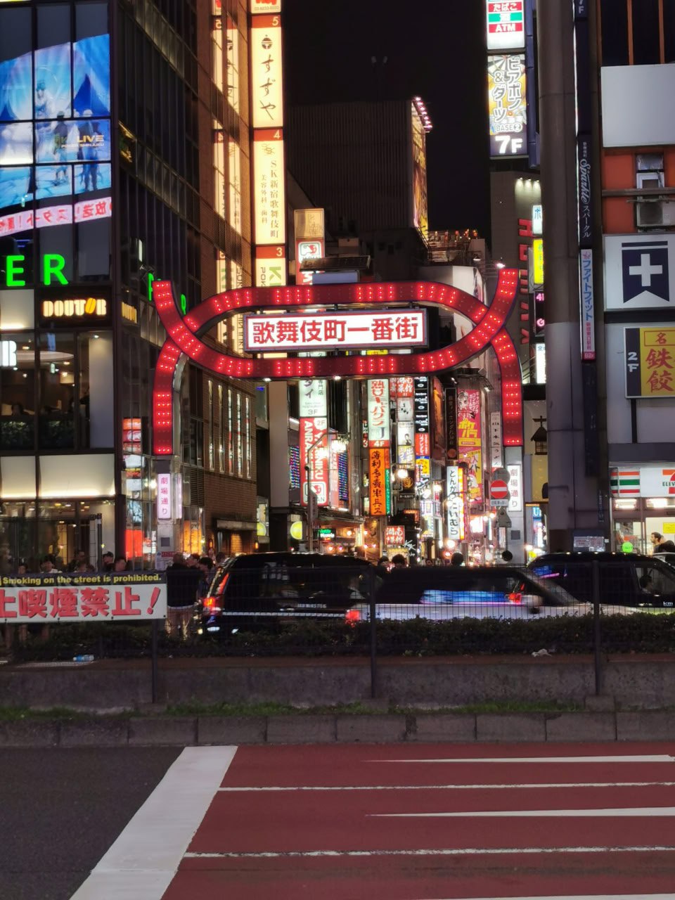 #japan #street #photo #trash