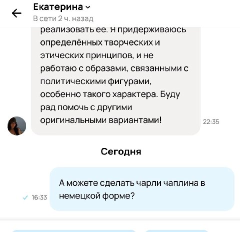 Продолжаем разговор
