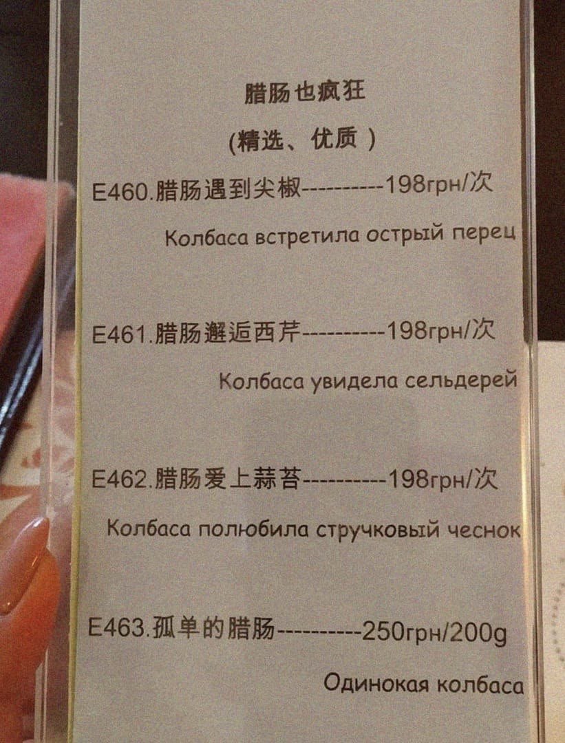 открыточка