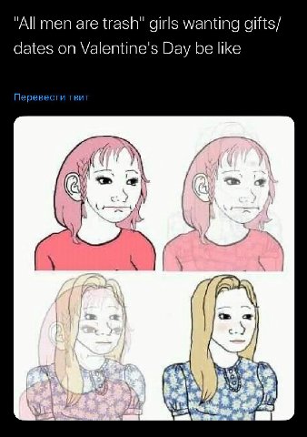 "All men are trash" girls wanting gifts/ dates on Valentine's Day be like Перевести твит i (7 it 3