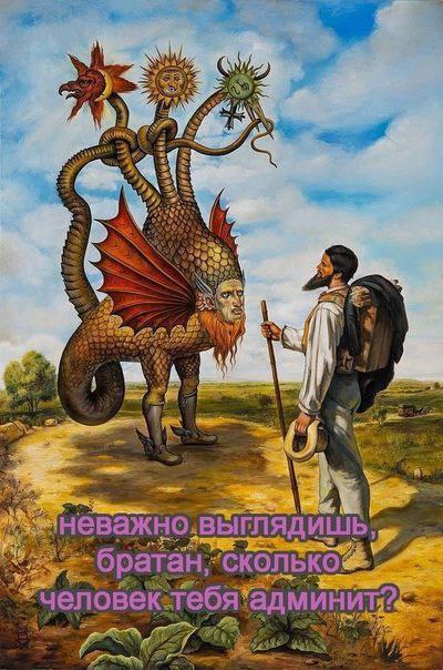 athe CKOJIBKO братан, 2 AT