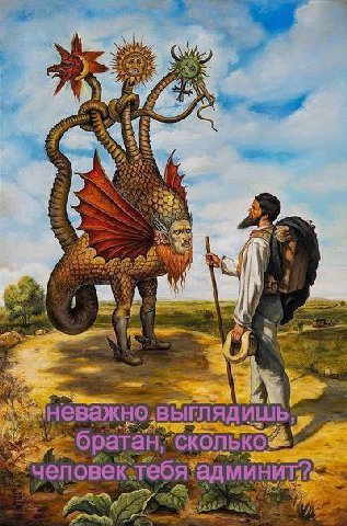athe CKOJIBKO братан, 2 AT
