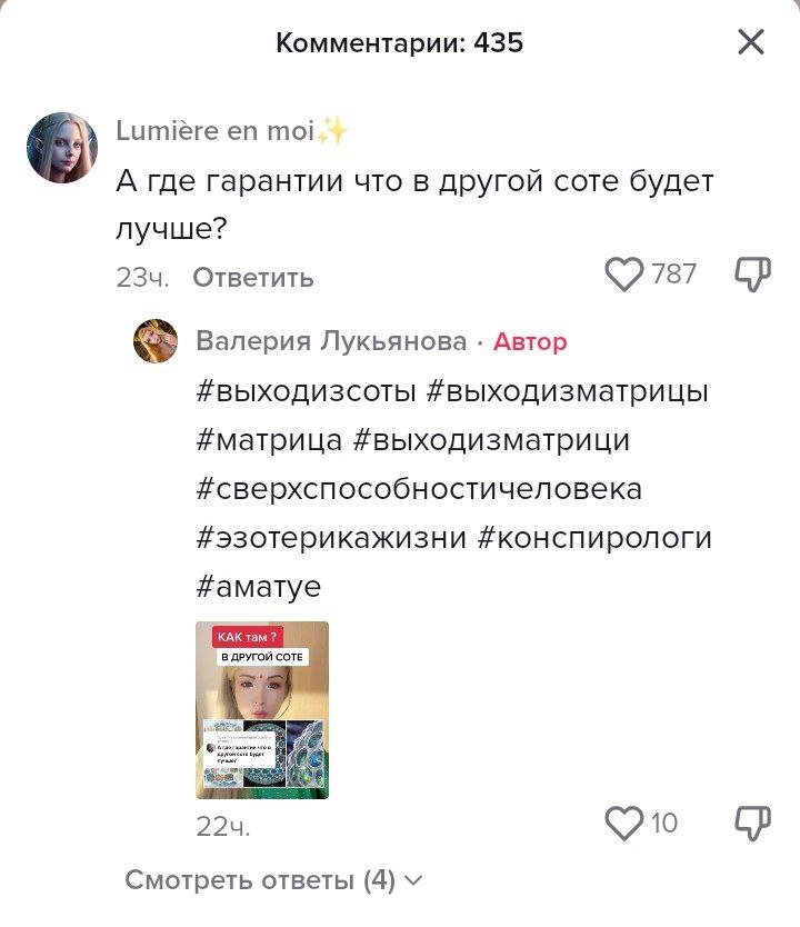 В какой соте родился, в той и пригодился.