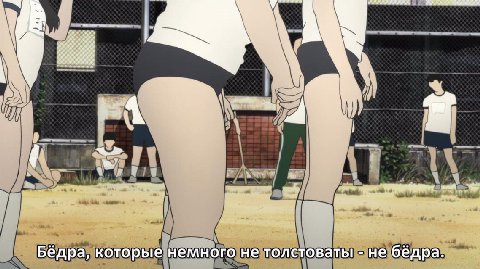 7 Бёдра, которые немного не толстоваты не бёдра.