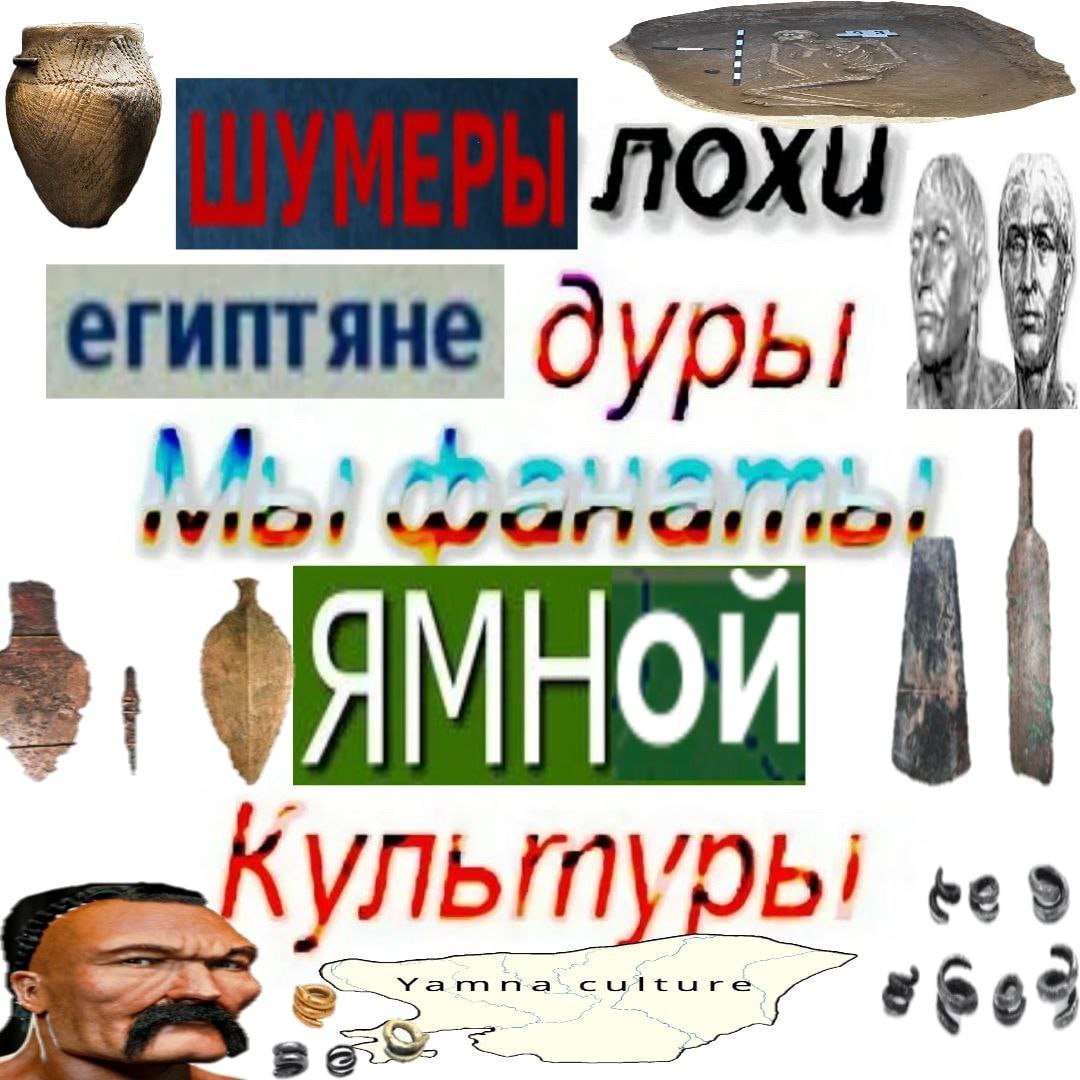 египтяне 9 #609