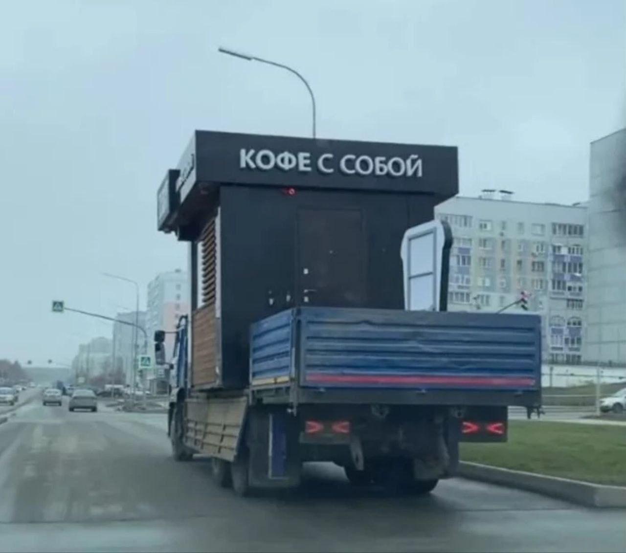 КОФЕ С СОБОЙ Tes i в