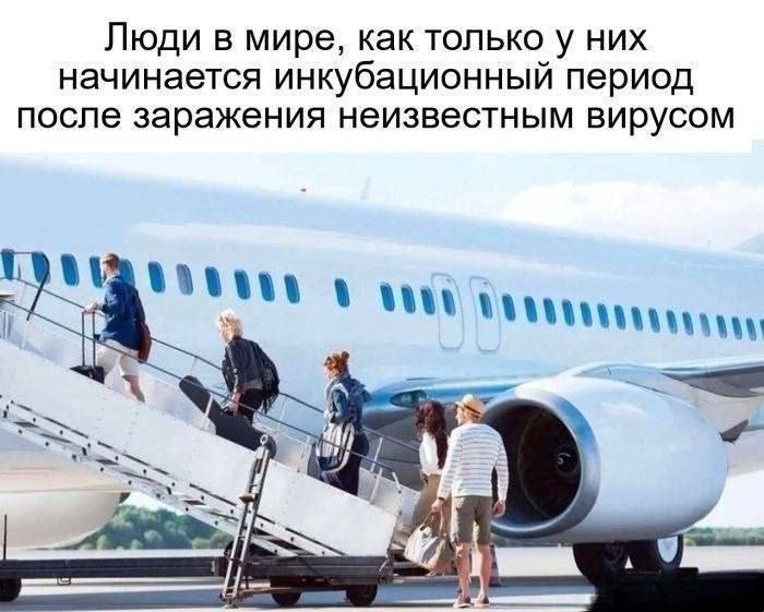 Люди в мире, как только у них начинается инкубационный период после заражения неизвестным вирусом Tors
