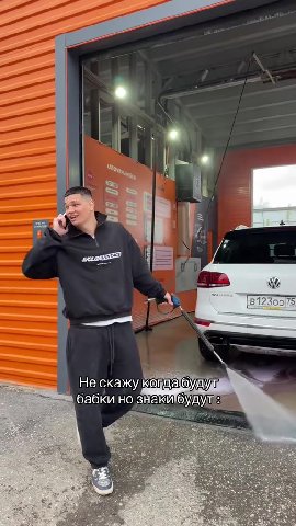 бабки но знакибудут : le. CKaDKY когда ‘будут бабки ео удут: —^ —— ЧИ Не скажу когда будудаа =. бабки но знову ай