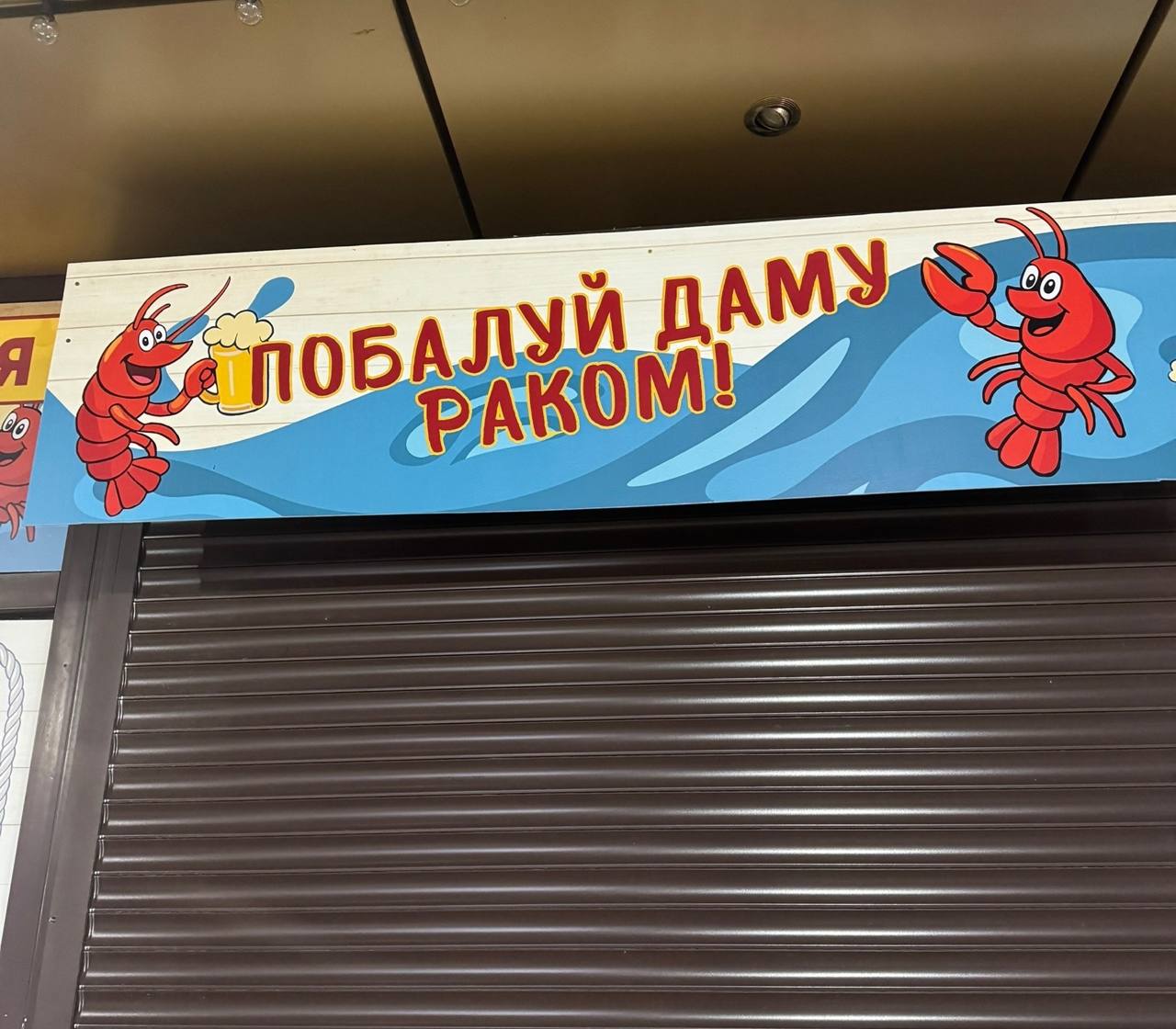 ктото хочет побаловаться