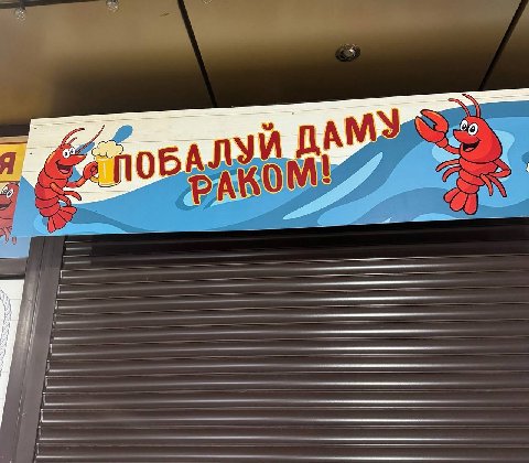 ктото хочет побаловаться