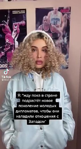 : *жду пока в стране р Е mia подрастёт новое J | поколение молодых дипломатов, чтобы они у’ наладили отношения с EY Западом* Г“ Дипломаты: