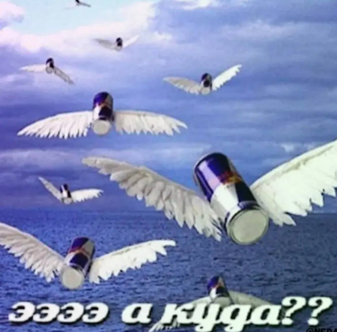 ээээ а