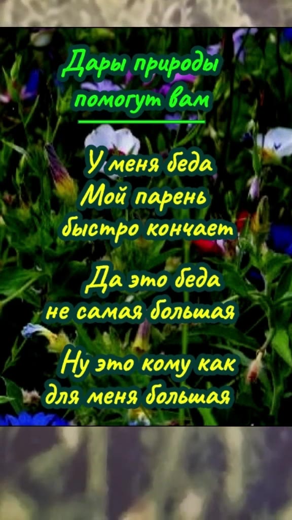 Я умираю
Послушайте эту хуйню полностью, это шедевр меркетинга