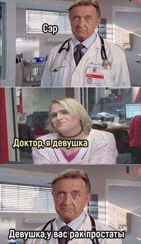Щас бы каэшн Боба келсо бы отменили.