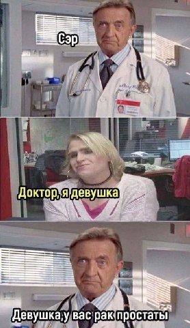 Щас бы каэшн Боба келсо бы отменили.