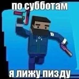 У меня каждый день как суббота