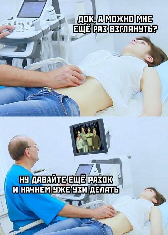 НАЧНЕМ ДЕЛАТЬ a)