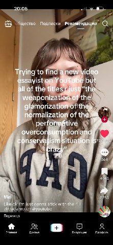 20:05 a LIVE эщество Подписки Рекомендации idee of the glamorizatiofPof normalization of the: perfo ive overcon tion énservati 75 564 4943 2253 Like just gonna stick with the 4 already watch #youtube 