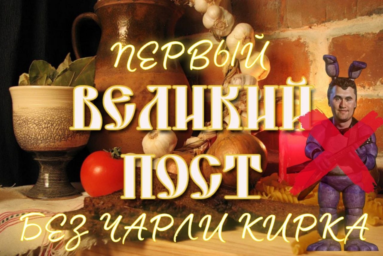 ЧАРЛИ KUPKA