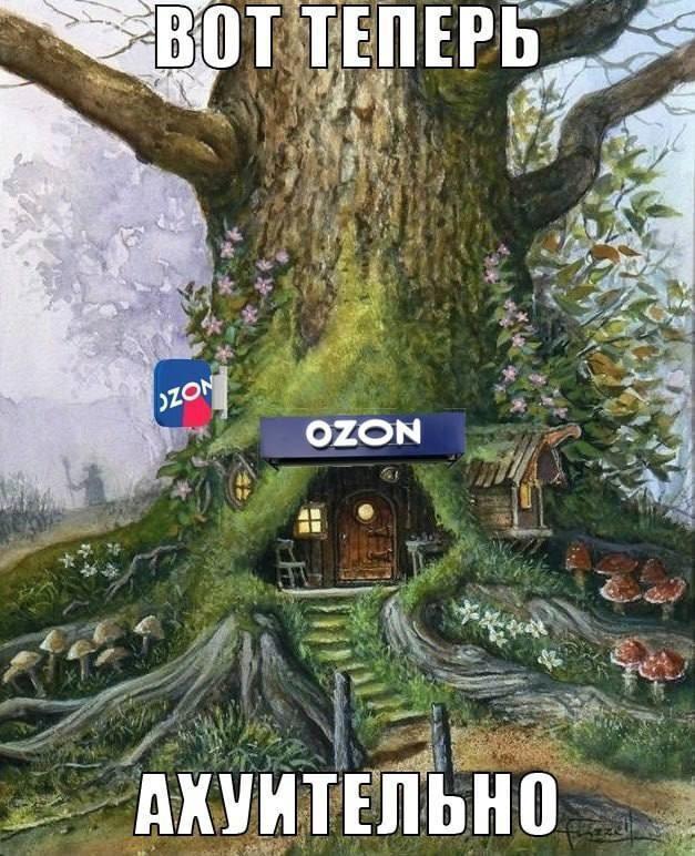 ТЕПЕРБ, В. 41 10° OZON АХУИТЕЛЬНО “a