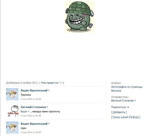 old but gold
