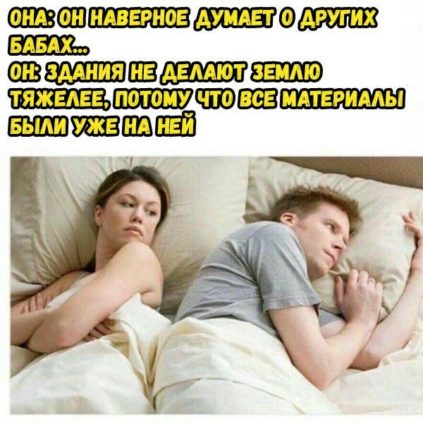 [ОНА ОН|НАВЕРНОЕТАУМАЕТО]ДРУГИХ |онТзААНИЯ[НЕ/АДЕЛАЮТЗЕМЛЮ] ТЯЖЕЛЕЕ\ПОТОМУДЧТО[ВСЕ[МАТЕРИАЛЬ! [БЫГЛИ{УЖЕТНА НЕЙ] | j Wee, - aa | x Pe rd