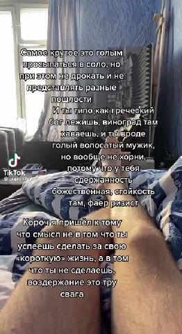 (Самоекрутое'это/голым Иоросыпатьсяв/соло, но ь притом | рокть ине 4 представлять разные # з | пошлости > Иль типо\как греческий бошлежишь, ВИНОЦОЗД там И аезешь, ила роде голый волосатый мужик, сх но