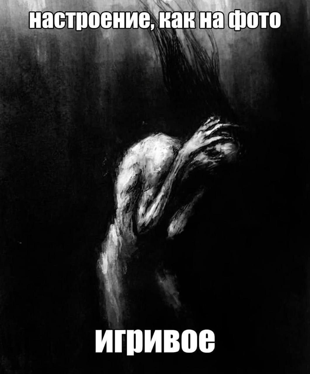 настроение. как на фото 4