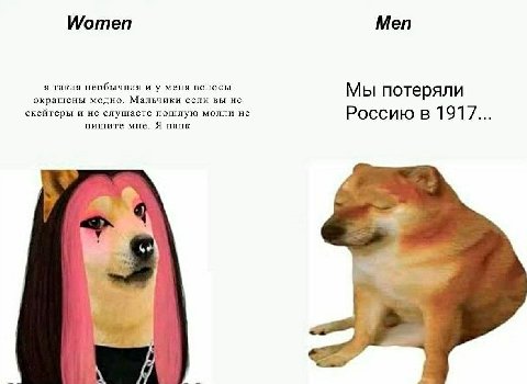 И/отеп Меп я такая необычная и у меня волосы Мы потеряли окрашены модно. Мальчики если вы не скейтеры и не слушаете пошлую молли не Россию в 1917... пишите мне. Я панк 3