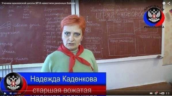 Ученики маквевской школы №18 навестили раненных бой ОТРЯД 2.7 9 gor 4 у 1 К Надежда Каденкова Bok