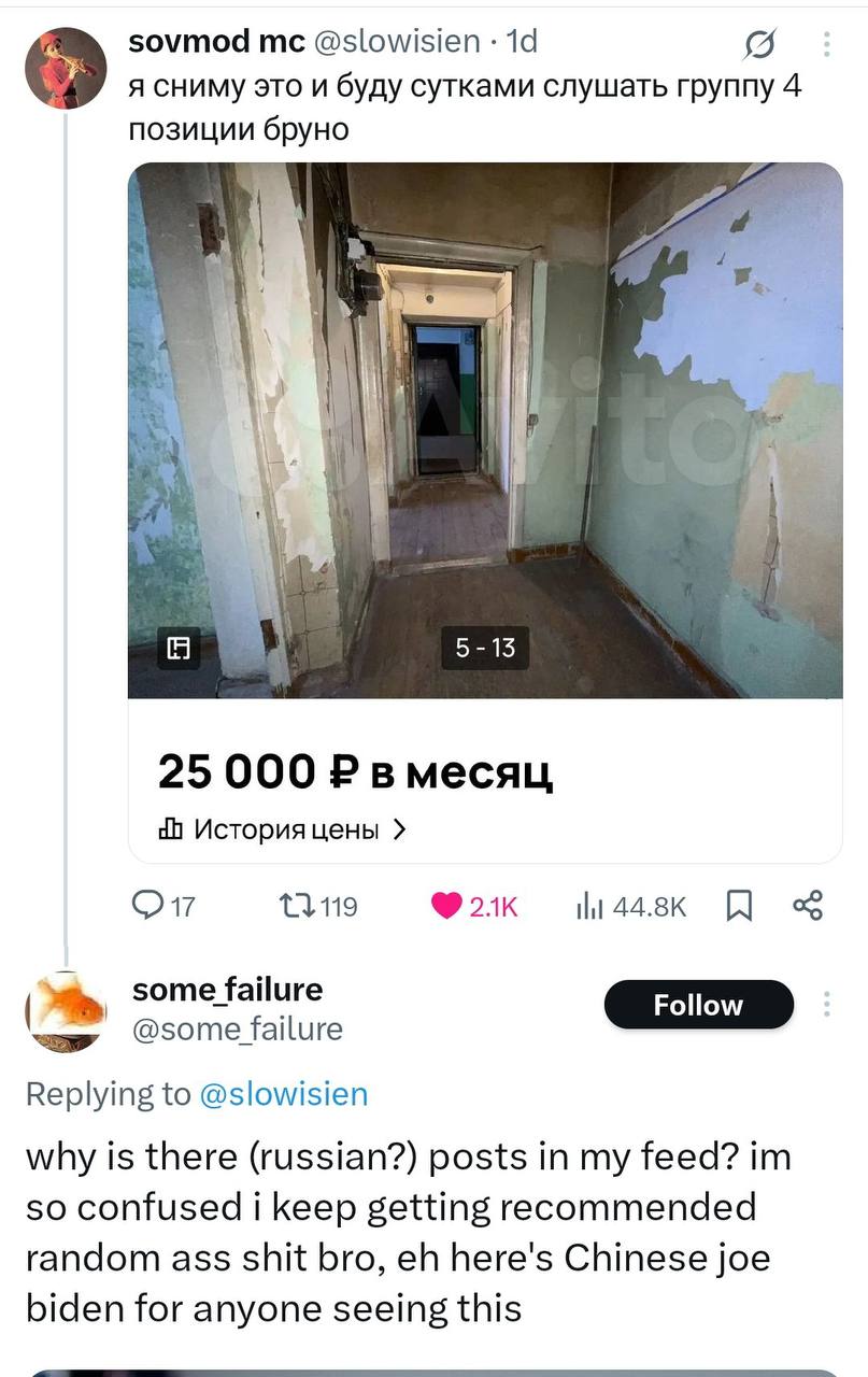 sovmod @slowisien я сниму это и буду сутками слушать группу 4 позиции бруно i i в 5-15 25 000 Рвмесяц 13119 some failure @some failure Replying to @slowisien why is there (russian?) posts in my feed? 