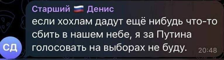 Ну нихуя себе бунтарь