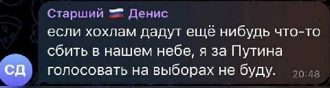 Ну нихуя себе бунтарь