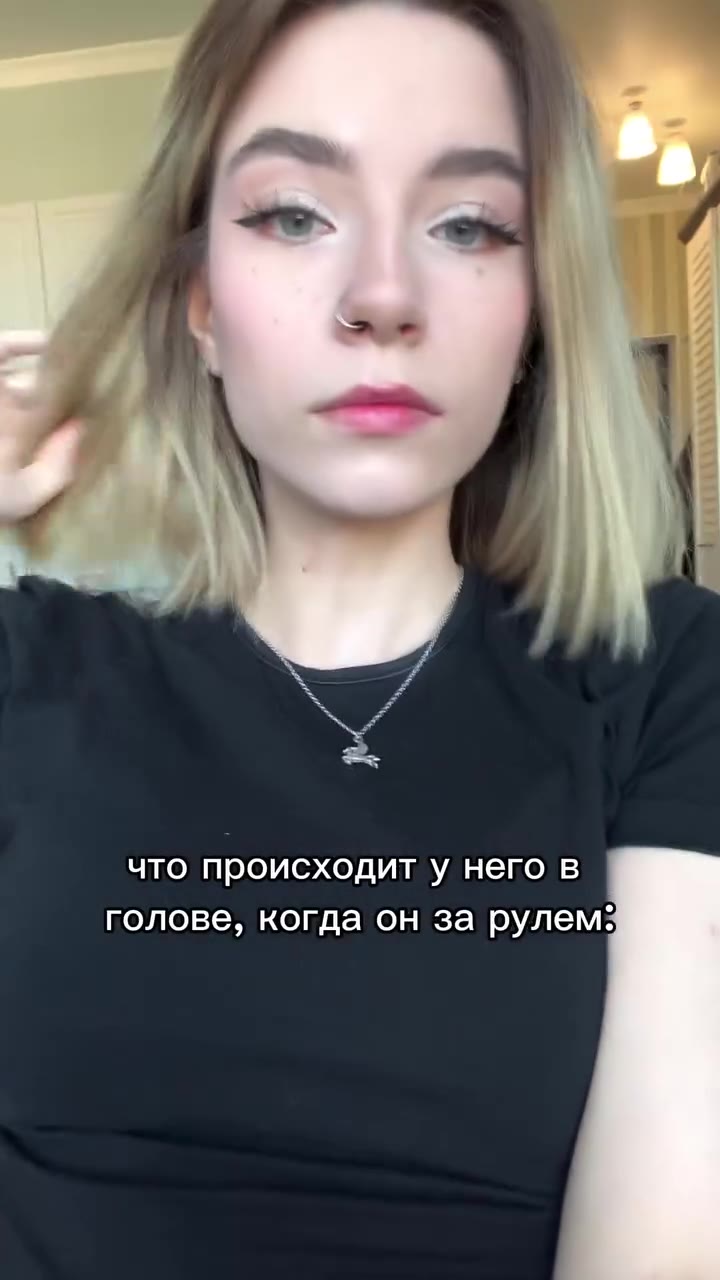 что происходит у неподв голове, когда он за рулем: голове, когдазон за рулем: