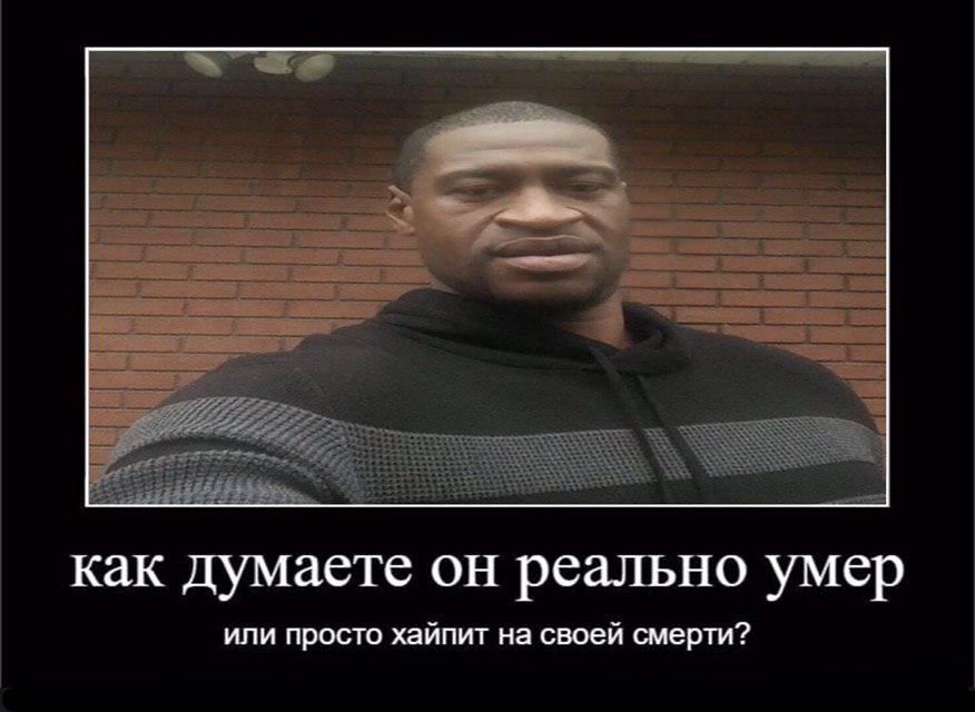 как думаете он реально умер или просто хайпит на своей смерти?