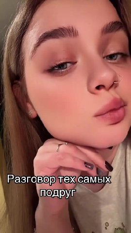 Разповор, тех cam ` Разговор Texicamenk