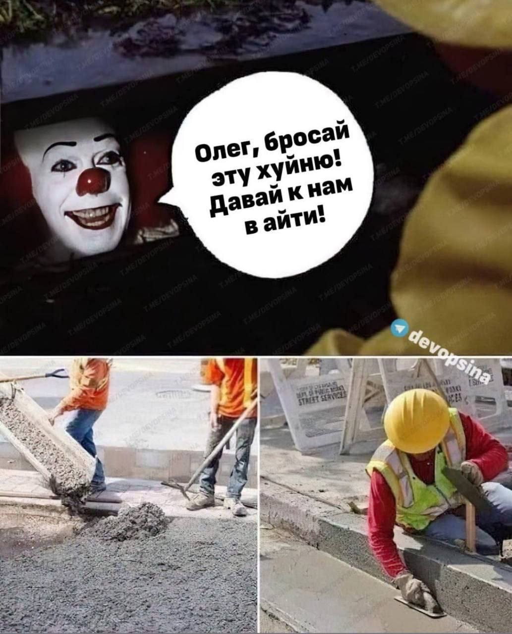 Чтобы избежать беды, это последний мем про Олега на сегодня