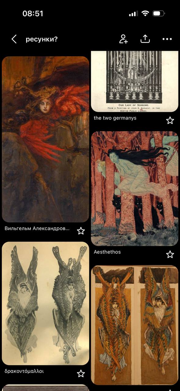 08:51 ресунки? Our oF Sorrows. Painting In THE the two germanys Вильгельм Александров... <9 a Aesthethos 3 4 4 i i и у well В 4 7