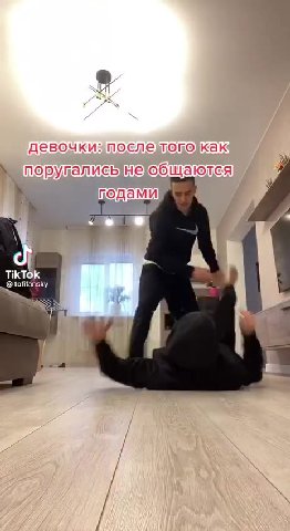 девочкизпослетопо]как » порулалисынеобщаюлся м годами р пацаны: после драки