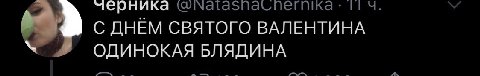 открыточка всем 296ти одиноким блядинам