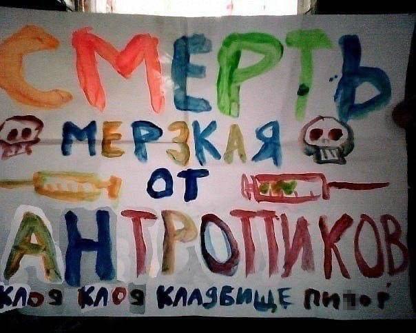 he КлЯ КЛАЗБИЩЕ A